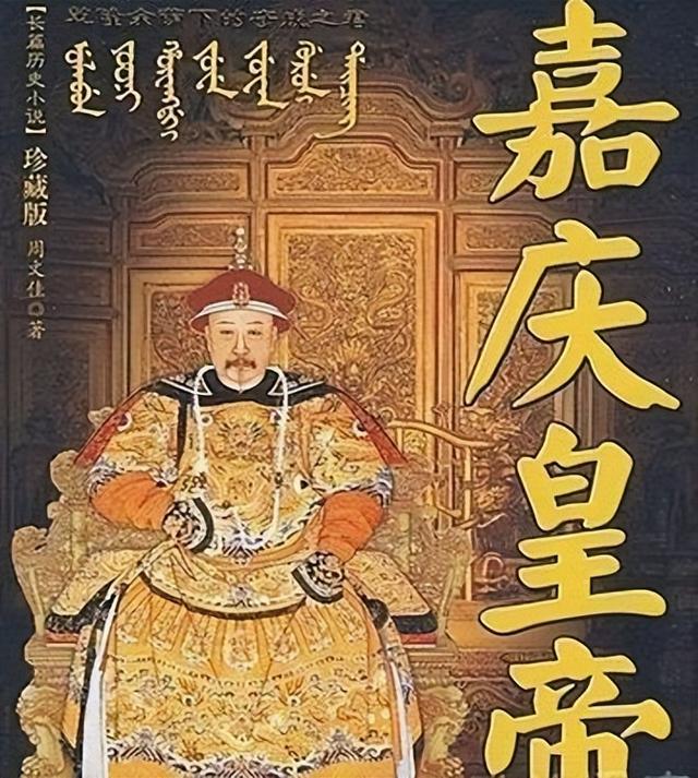 和珅受宠之谜：竟然源于一段“白月光”与“朱砂痣”的凄美往事？