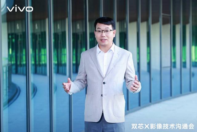 影像性能双突破 vivo自研芯片V1+引领第二代双芯标准