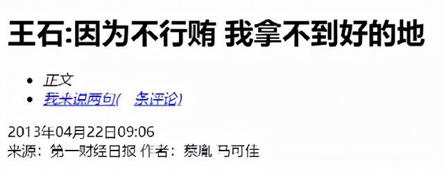 刚刚，各大央企纳税额曝光！实在太意外了