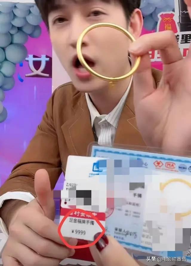 明星带货捞钱别太“戏精”，一身“好演技”全用在直播间里太浪费
