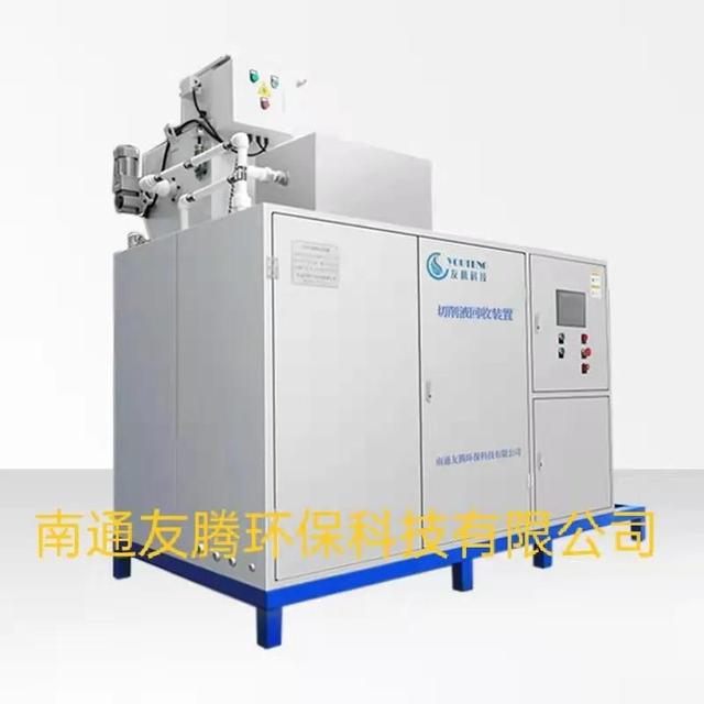 为什么机床的切屑液过滤机_切削液过滤设备