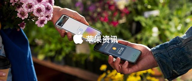 iPhone NFC 功能将支持第三方使用？我的门禁卡有希望了吗？