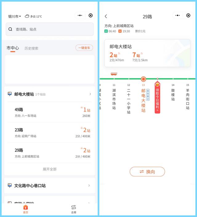 10个相见恨晚的微信小程序，个个实用且免费，请低调收藏使用