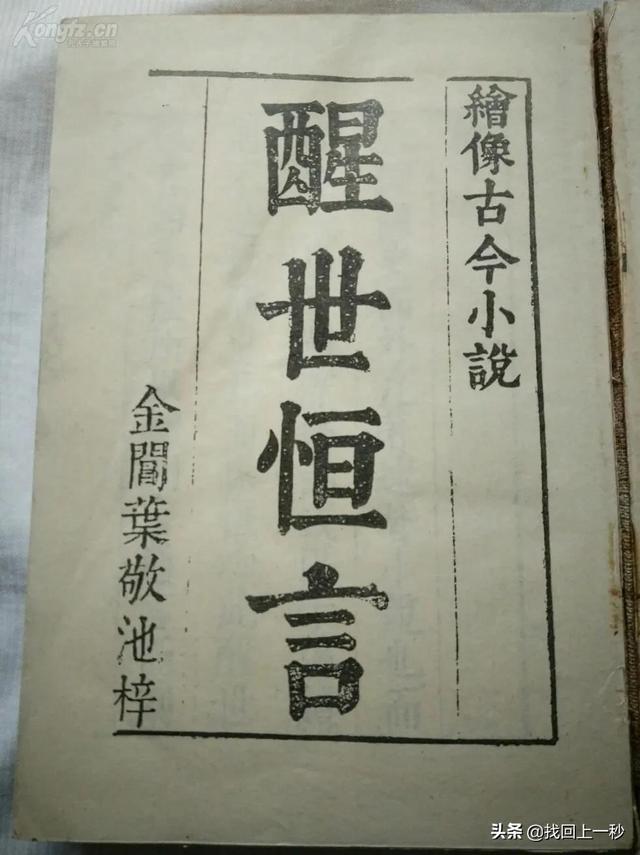 三十五了才明白的道理：见人少说话，遇事别掺和