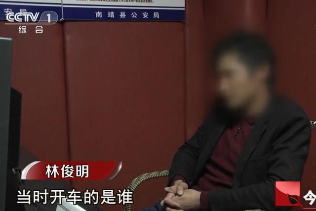 2017年福建一男子酒驾车祸身亡，一条朋友圈视频，让警方揪出凶手