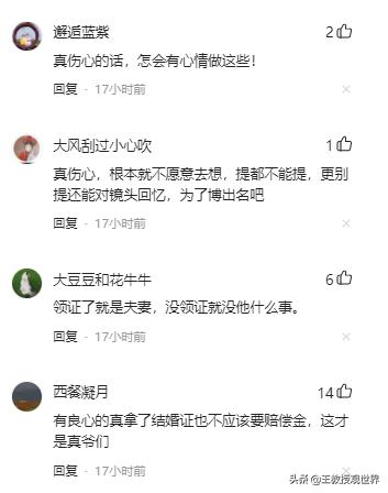 太恶毒了！坠机乘客未婚夫悲痛万分，却被人骂：为赔偿金吧