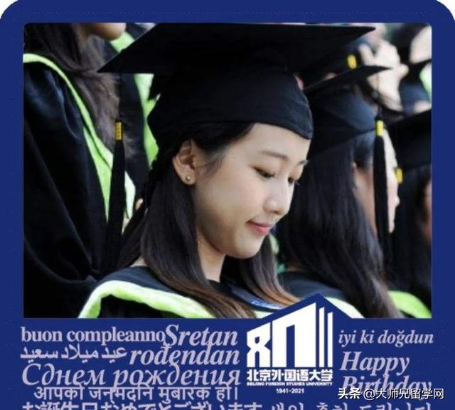 卷！娱乐圈现在都这么拼？边拍戏边考北大研究生？还会6门语言