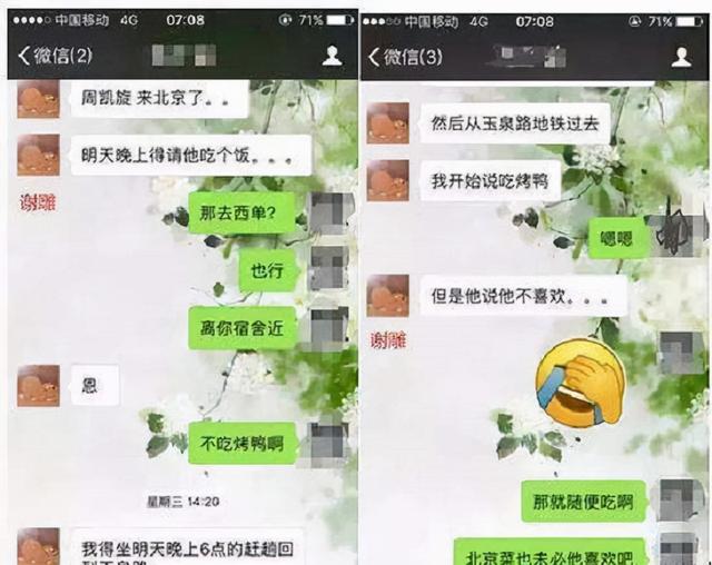 18年，中科院硕士被高中同学刺死，凶手庭上自求死刑：请立即执行