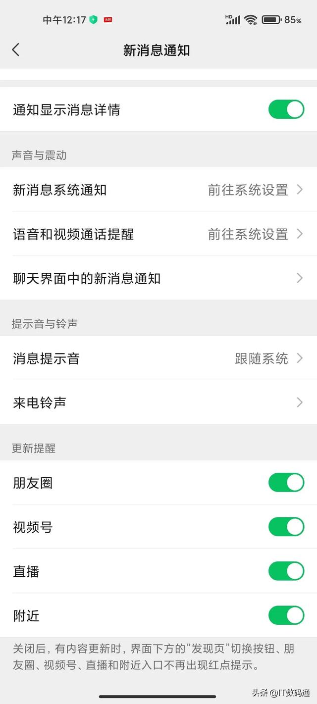 [云端七彩云群发消息]，8.0.22微信内测申请教程