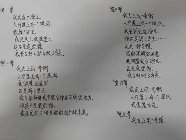 如果贫穷太久，也许是你的错