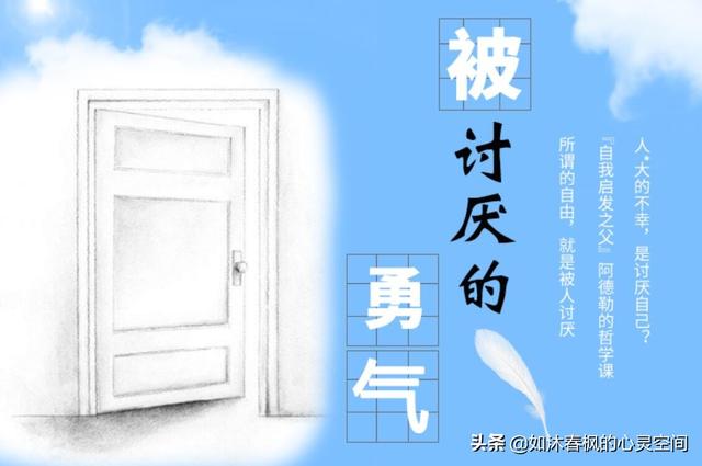 你讨厌自己吗？为什么会讨厌自己？