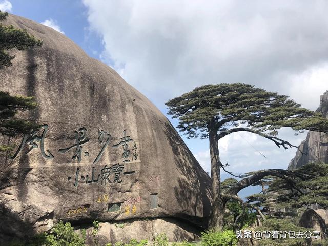 中国旅游最好的地方