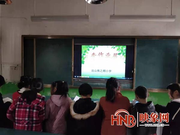 小学六个一工程活动展