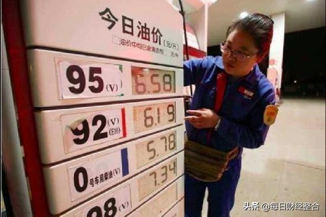 油价调整消息：今天4月10日，调整后各地92、95号汽油零售限价
