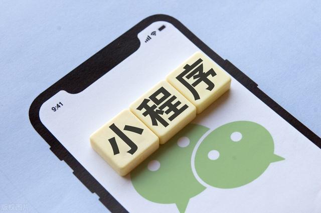 下拉菜单里的小圆钮：学好小程序开发有前景么？