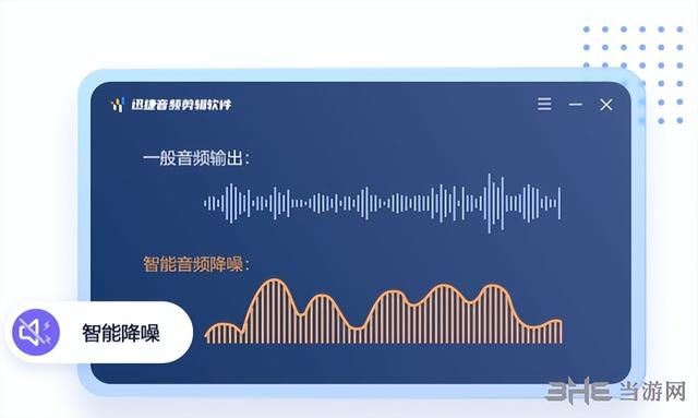 mp3音乐剪辑软件免费下载（mp3音乐剪辑软件哪个好）