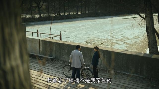 人世间：周楠的“背叛”才是人性的根本，周秉昆用入狱换回了儿子
