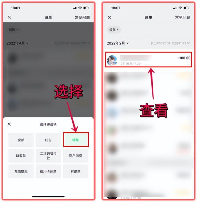 [苹果小薇群爆爆粉]，不小心把微信删了