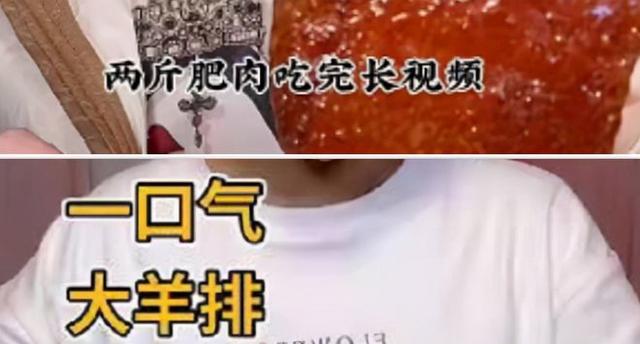 一天吃20顿、连喝8小时，20天内4位网红传噩耗，别再拿身体换流量