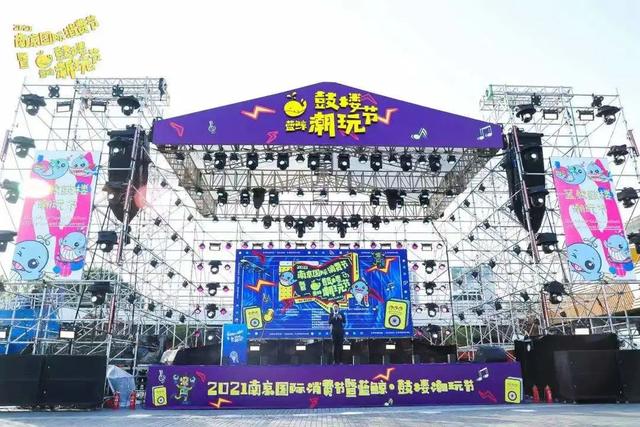 上海世邦5x1145制砂机投产