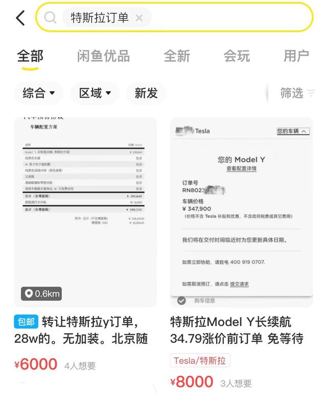 闲侃 | 不怪蔚来顶不住，只怨这波原材料价格涨得太凶