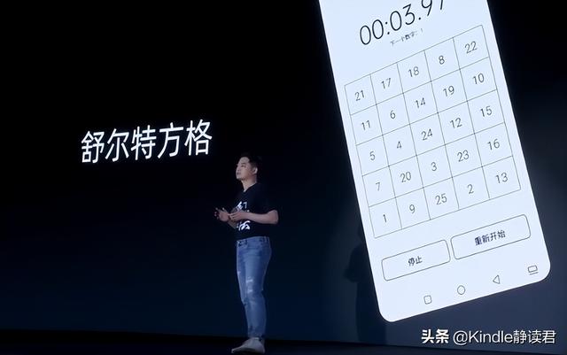 新品 | 海信阅读手机A9发布！看看它是否能刷新你的看法...
