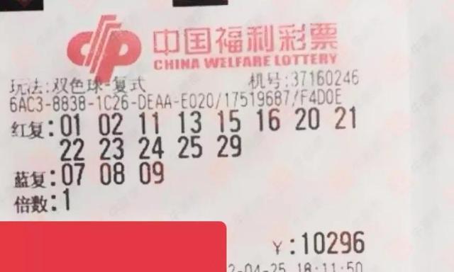 双色球22046期晒票，万元复式票，蓝票选了一组三连号07 08 09