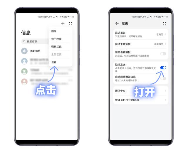 华为手机隐藏的十大功能，实用又强大，就连花粉也未必都知道