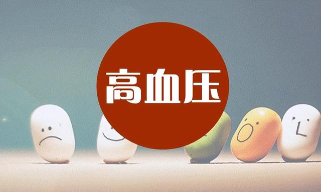 3种降压药不要长期服用，很多患者还在吃，医生建议及时换药