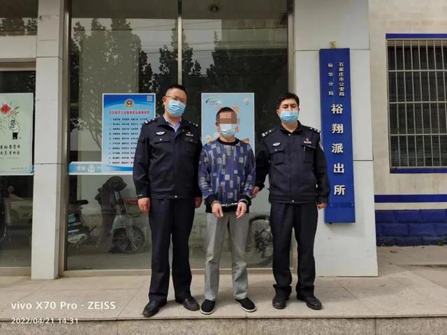 【法治热点榜】网上冒充“老总”诈骗49万 潜逃近一年裕华落网