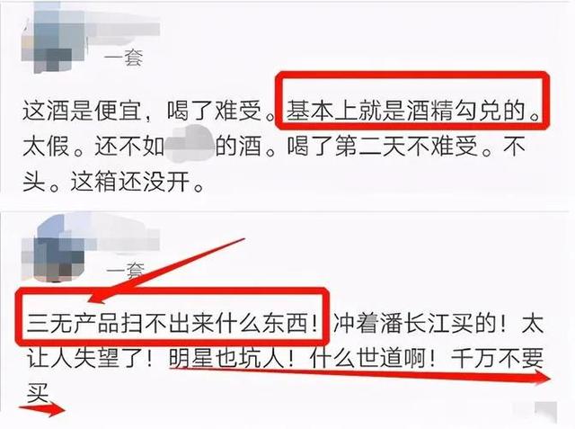 用晚节换钞票的潘长江，能有今天这个结局，真是一点都不值得可怜