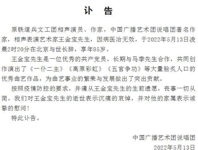 6天之内7位名人相继离世，有人享年100岁，有人选择了轻生