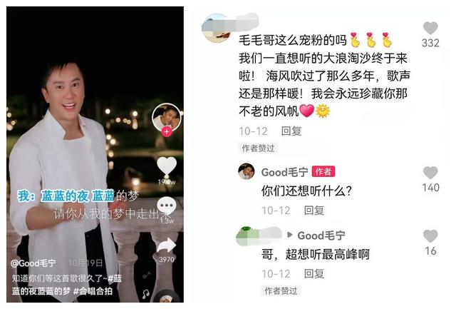 抖音里的“名利场”:刘德华二破纪录,吴启华入驻获半个港圈助力