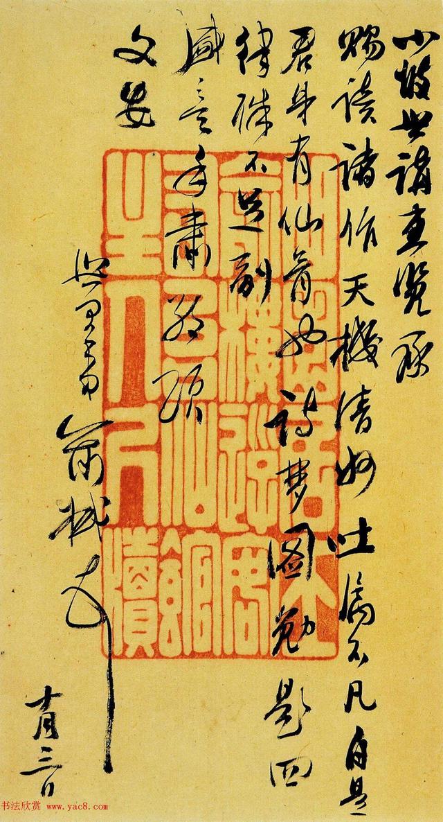 反“连花清瘟”还是反中医？盘点近代史上反中医的强硬派