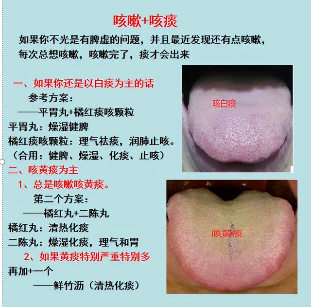 嗓子里总有痰，痰多吐不完？3个小方法，教你切断生痰之源