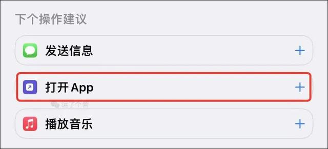 [云端金银花延时秒抢]，微信怎么加入快捷指令