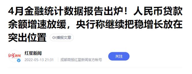 今年买房的人，都后悔了？