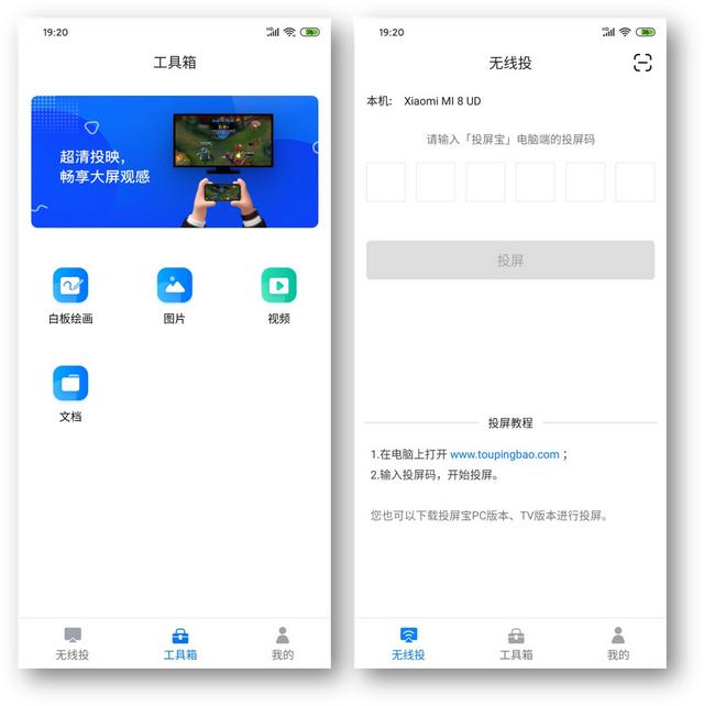 年度精选的6个华为手机必装APP，强大且实用，每个都不容错过-第7张图片-9158手机教程网