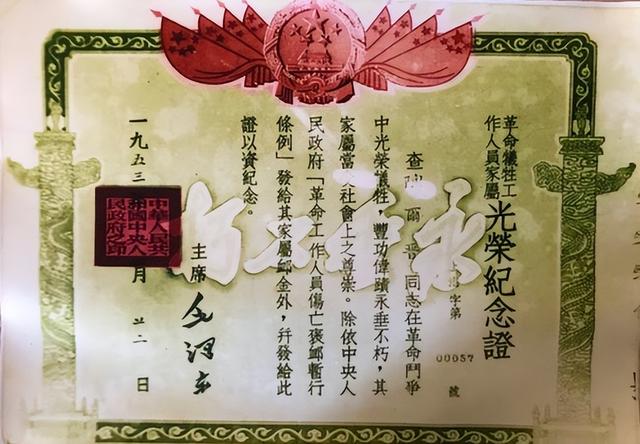 周总理钦点女特工，嫁给蒋介石心腹，身份曝光后给丈夫两条路