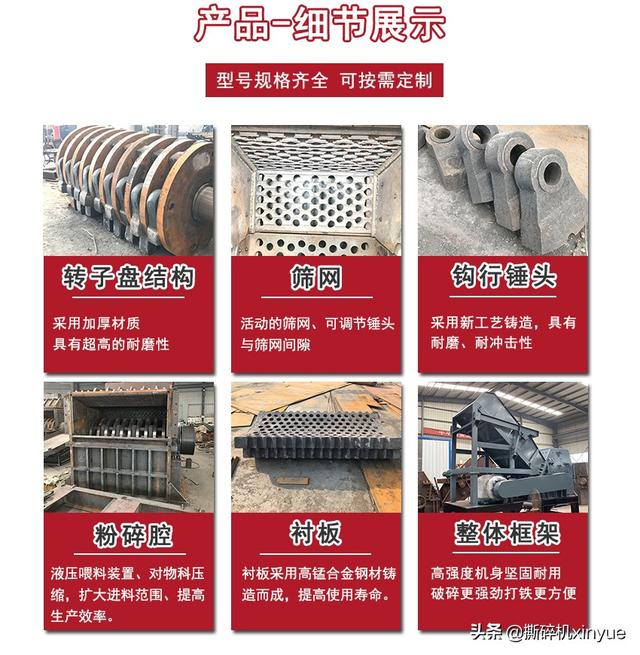 盘式树根破碎机