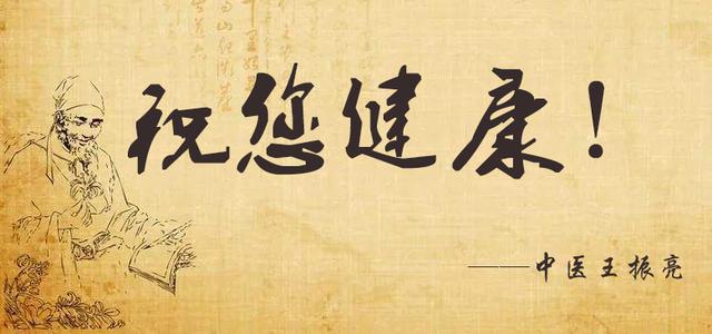 气血不足百病生 三招教你把气血补回来