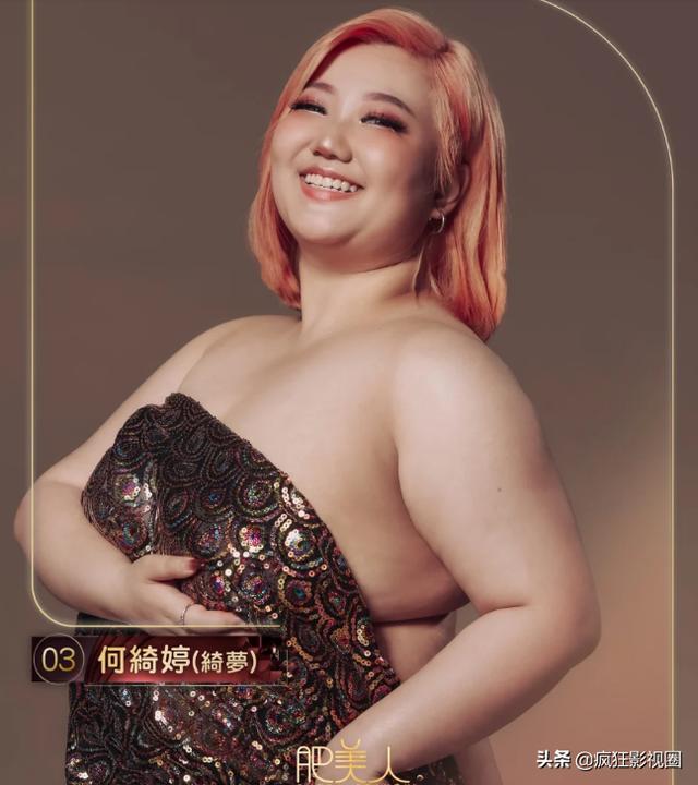 对标TVB的香港小姐，又一档选美比赛诞生，16强出炉辣到我了