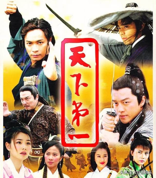 天下第一美(天下第一美男子)