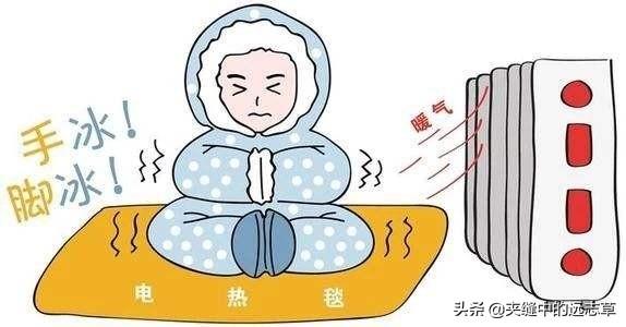 手凉脚凉？送你三味中药，温熙四末，让你在寒冷的冬日，阳气满满