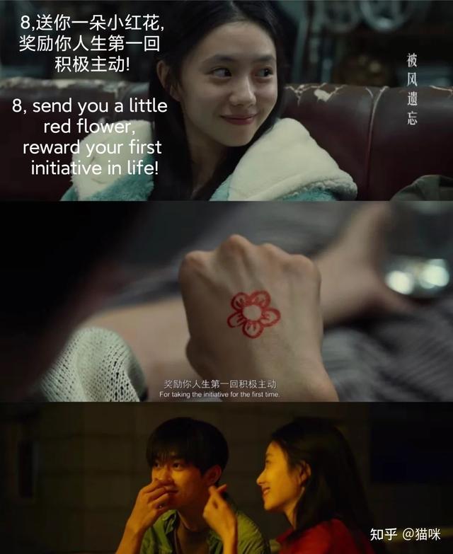 《送你一朵小红花》温暖治愈｜句句戳心」台词合集