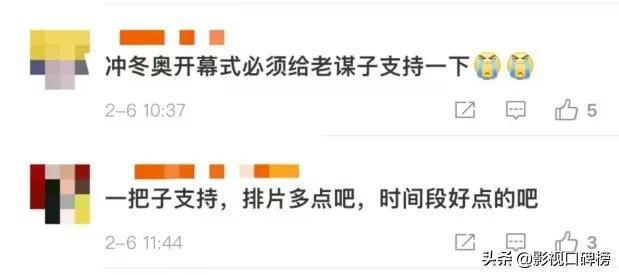 《水门桥》不及预期，《狙击手》输了票房，春节档为何如此闹心？