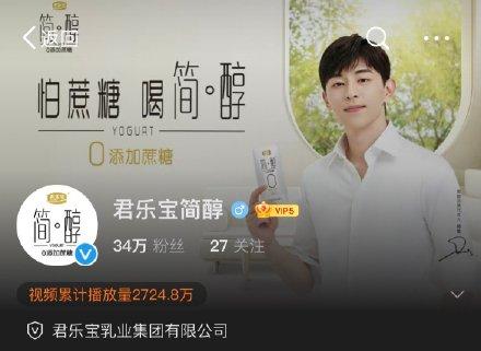 又一明星偷逃税被罚 1.06 亿！全网封杀