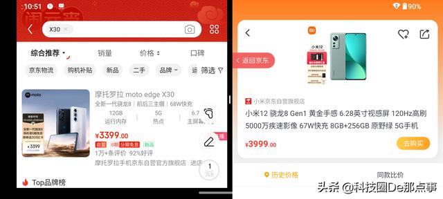 流畅轻快，精准定制的moto MyUI能接过氢OS衣钵吗？