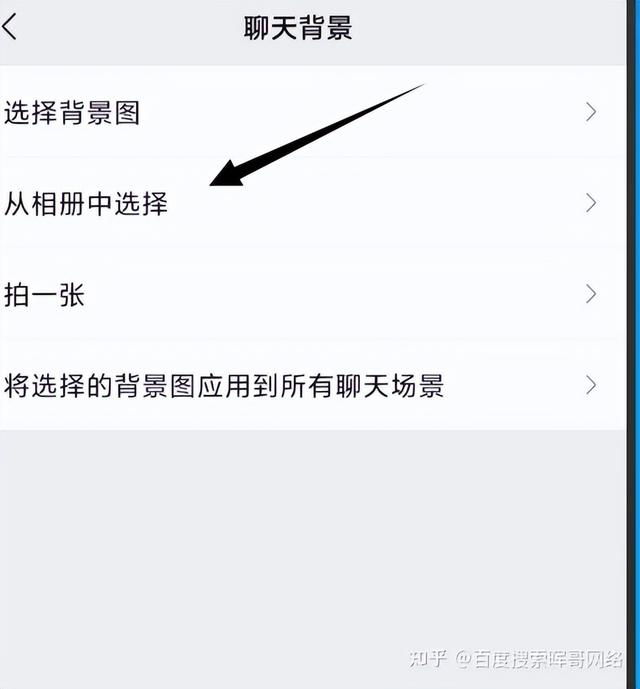 [微信小怪兽共享位置]，微信模板怎么变成黑的