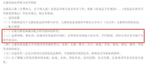 孕妇可用身体乳评测